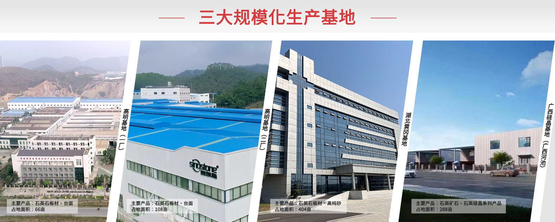 筑巢建材