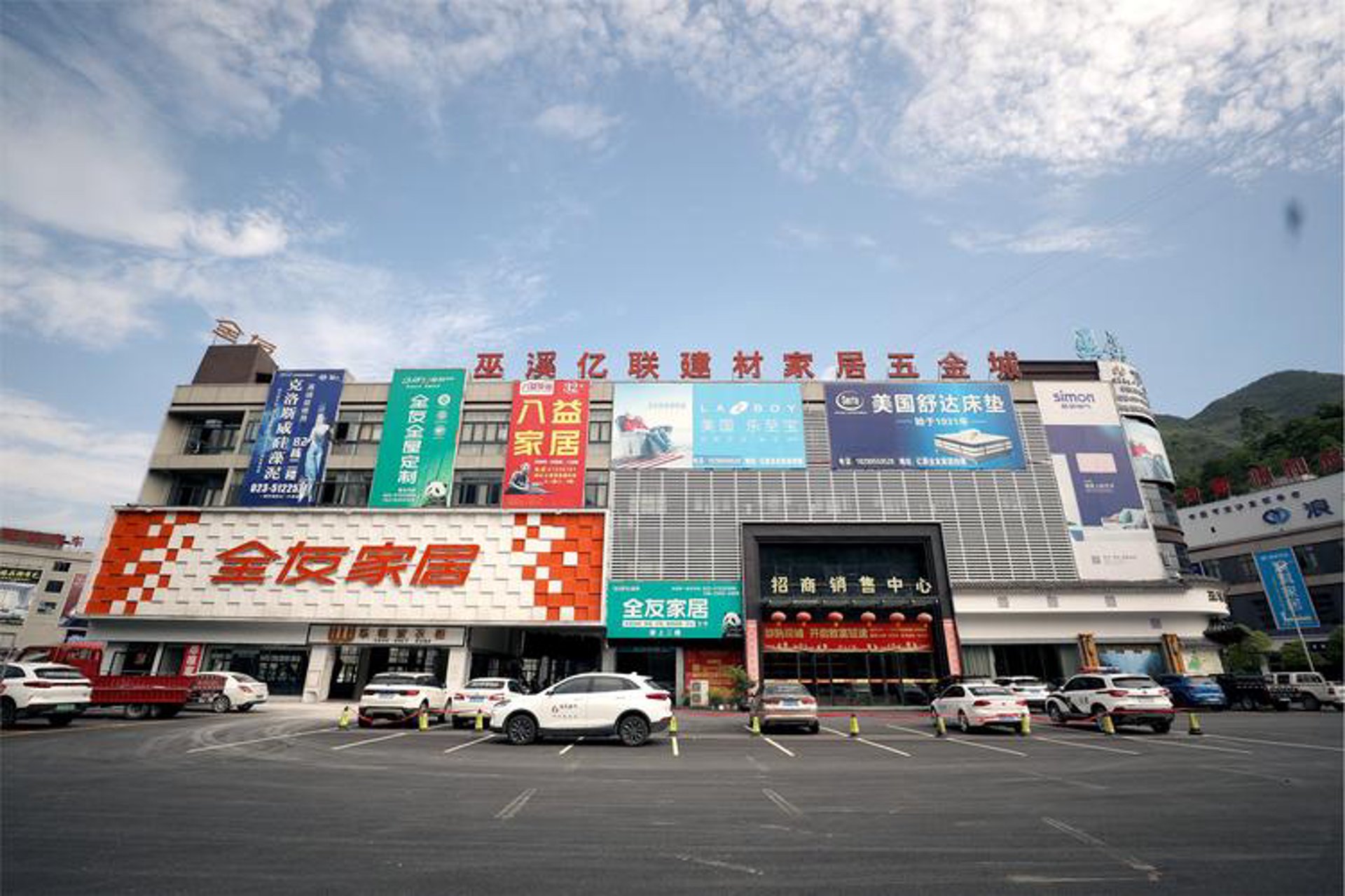 筑巢建材